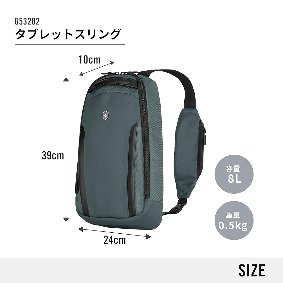 [ビクトリノックス] バックパック タブレットスリング Amazon.co.jp: [ビクトリノックス] Altmont Professional アルト